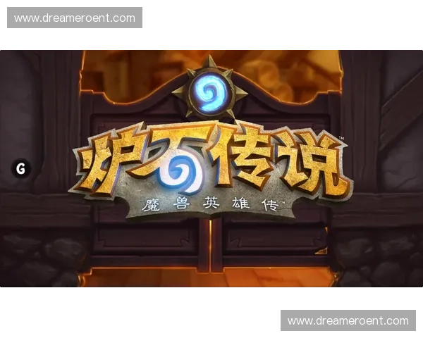 风暴英雄上限突破新玩法解析全英雄强力组合及战略提升指南